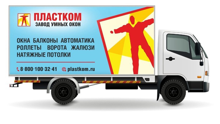 Услуги по доставке